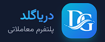 دریا گلد